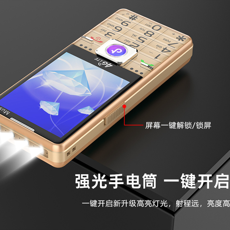 Tempered glass 3.0 large screen giant speaker positioning + movie full network compatibility 4G mobile 5G ultra-long standby phone Application Scenario