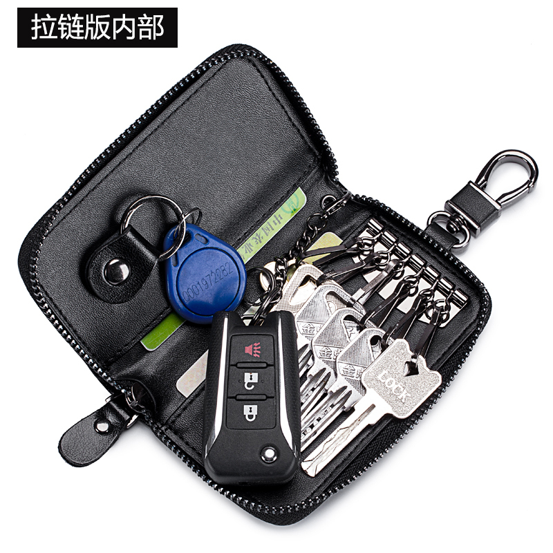 Key case, men's large-capacity genuine cowhide business and household simple zipper waist-hanging car multi-functional card case Specification drawing