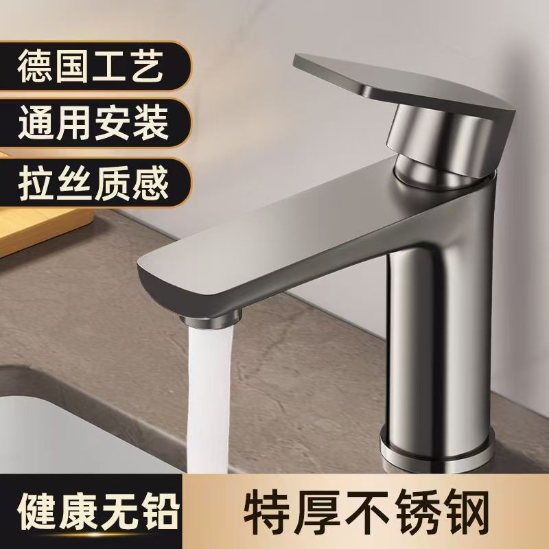 Stainless steel faucet, washbasin, household cold and hot water faucet, washbasin, bathroom, washbasin, faucet full figure