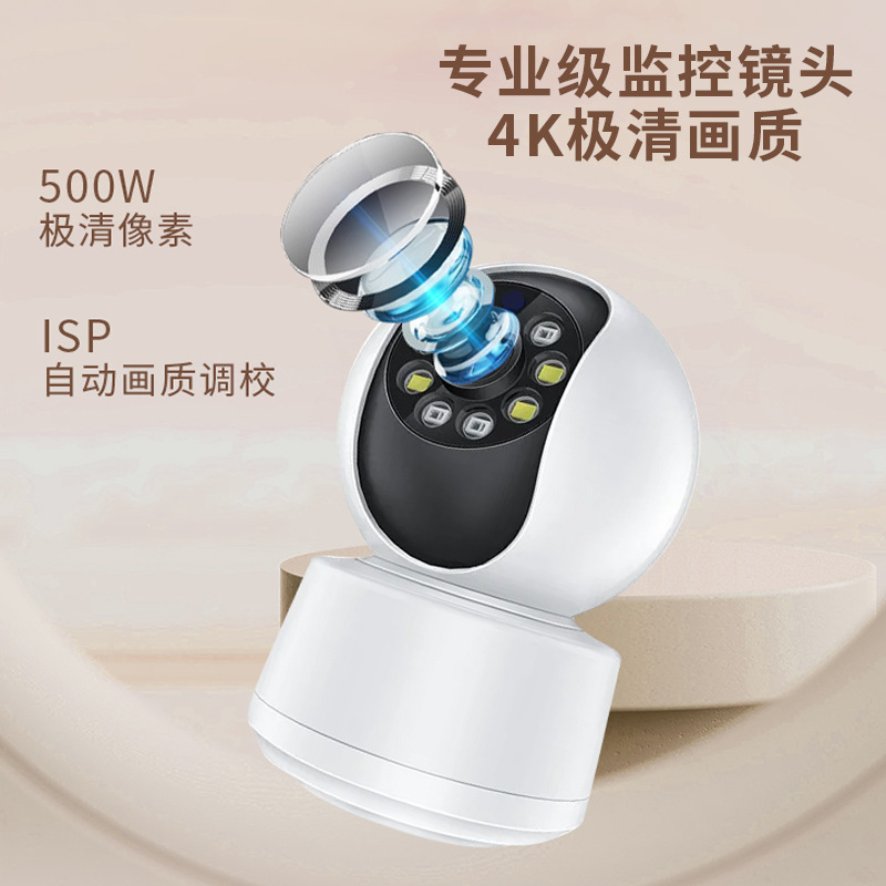 Home wireless 4G mobile phone remote 360-degree high-definition intelligent full-color night vision WIF monitoring security Item Picture