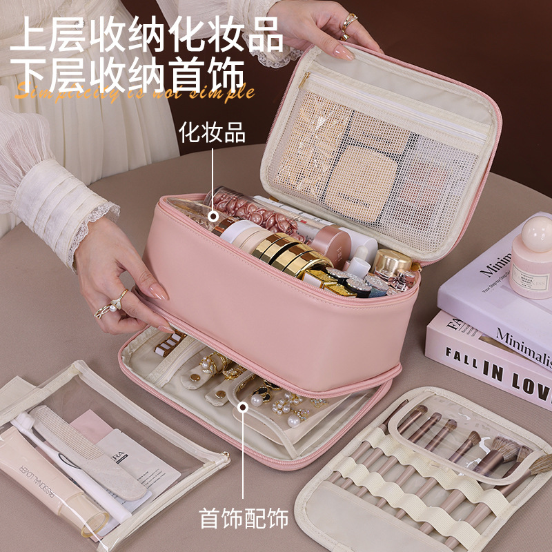 Large-capacity, high-end portable toiletry bag, jewelry box, travel cosmetics storage bag, makeup bag full figure
