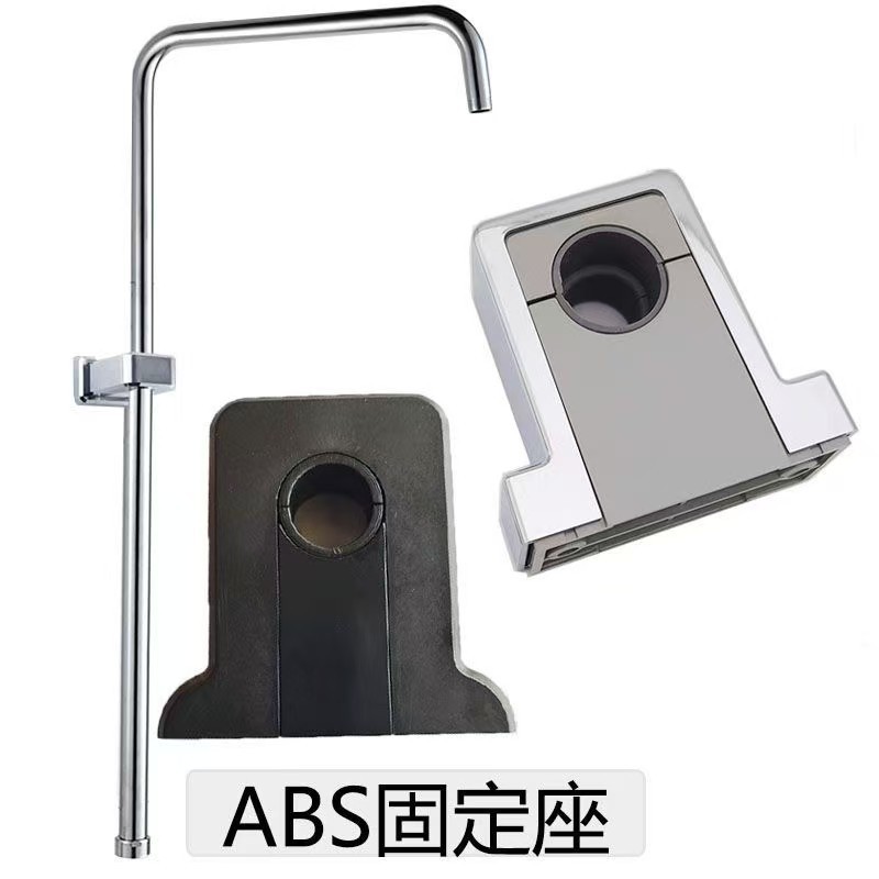 Shower fixator, extended lift seat, shower head, bathroom accessories, gun, gray and black bracket, perforated base, wall seat, adjustable full figure