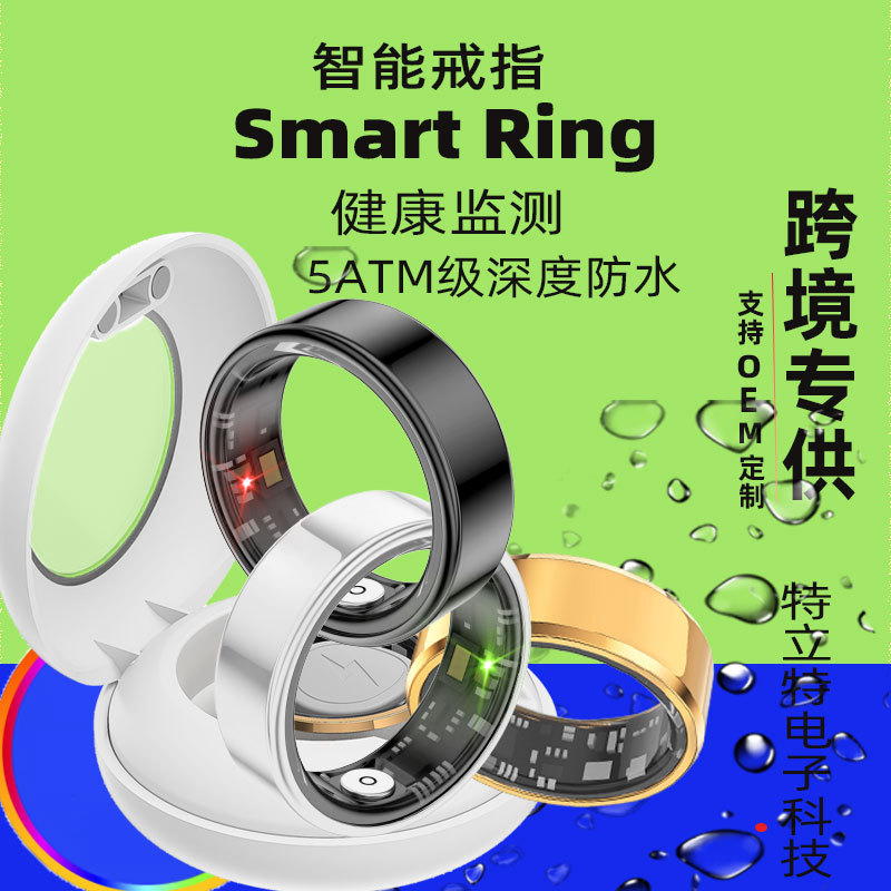 Cross-border smart ring, heart rate, blood oxygen, health, sleep monitoring, men's and women's black technology, waterproof Bluetooth sports ring full figure