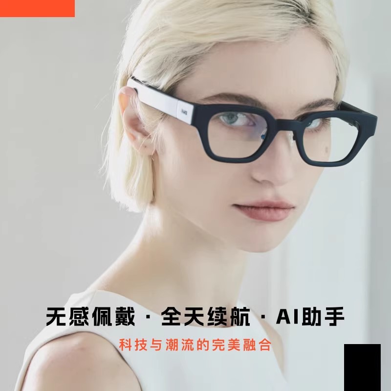 INMO GO Smart AR glasses, true wireless, ultra-lightweight AI assistant, business telepromptu translation, Bluetooth smart Item Picture
