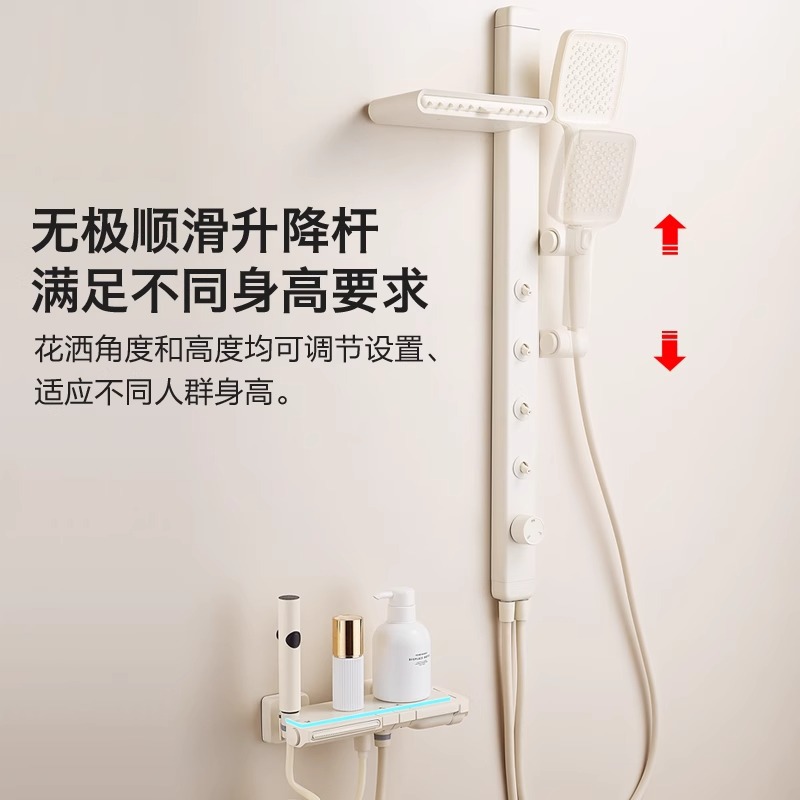 Creamy white bathroom simple shower head set, constant temperature SPA waist spray, shoulder spray, small apartment no ceiling spray, split type details Picture