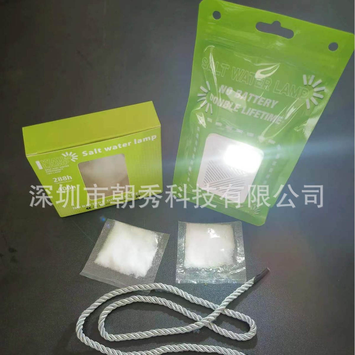 2025 New factory direct sales outdoor emergency salt water lamp, home lighting LED salt water lamp Application Scenario