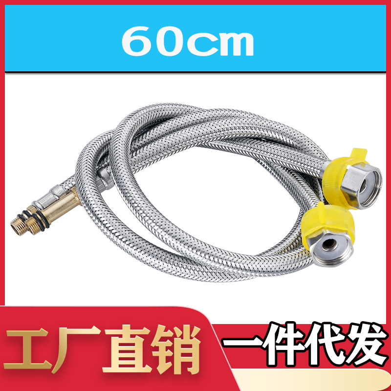Stainless steel braided hose 304, water inlet hose, single pointed head, sink, cold and hot kitchen faucet connection pipe, 60cm details Picture