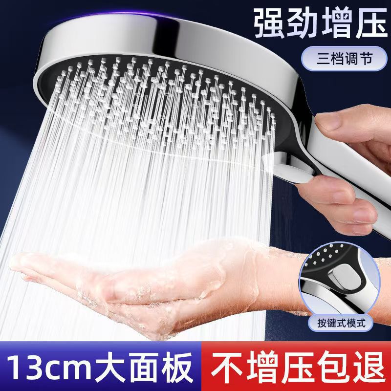 Pressurized shower head, household bathroom water heater, pressurized shower head for taking a bath, rain shower, shower head, bathroom heater, faucet full figure