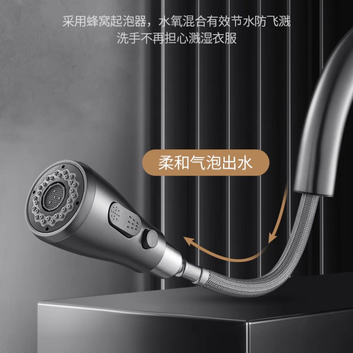 Household kitchen universal pull-out faucet, telescopic sink, cold and hot dual-purpose sink, 360-degree scraping and washing rotation Specification drawing