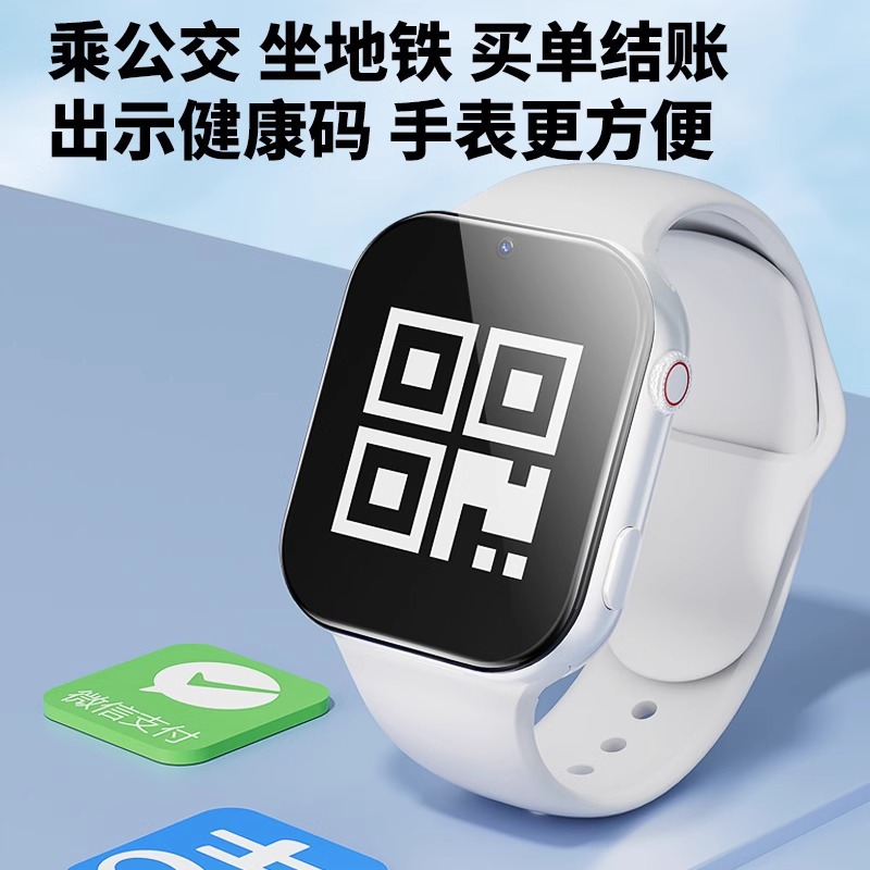 This is a new model of Huawei multi-functional adult 5G children's large-screen positioning smartwatch suitable for male junior high school students Item Picture