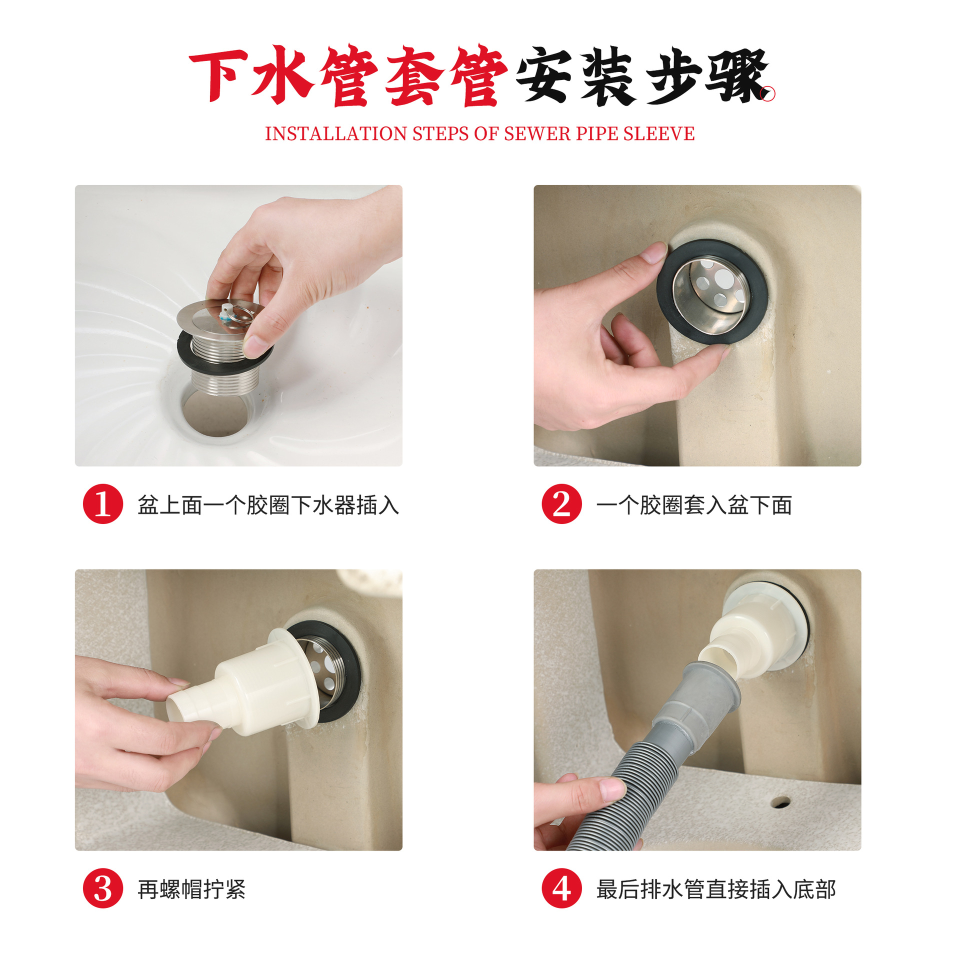 40 Mop sink drain accessories 50 laundry sink drainage pipe, stainless steel mop sink and laundry under-sink water pipe set Application Scenario