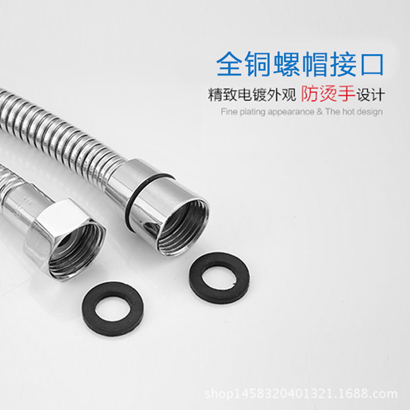 Electroplated encrypted shower water inlet pipe, shower water heater connection pipe, shower head, bathroom shower hose details Picture