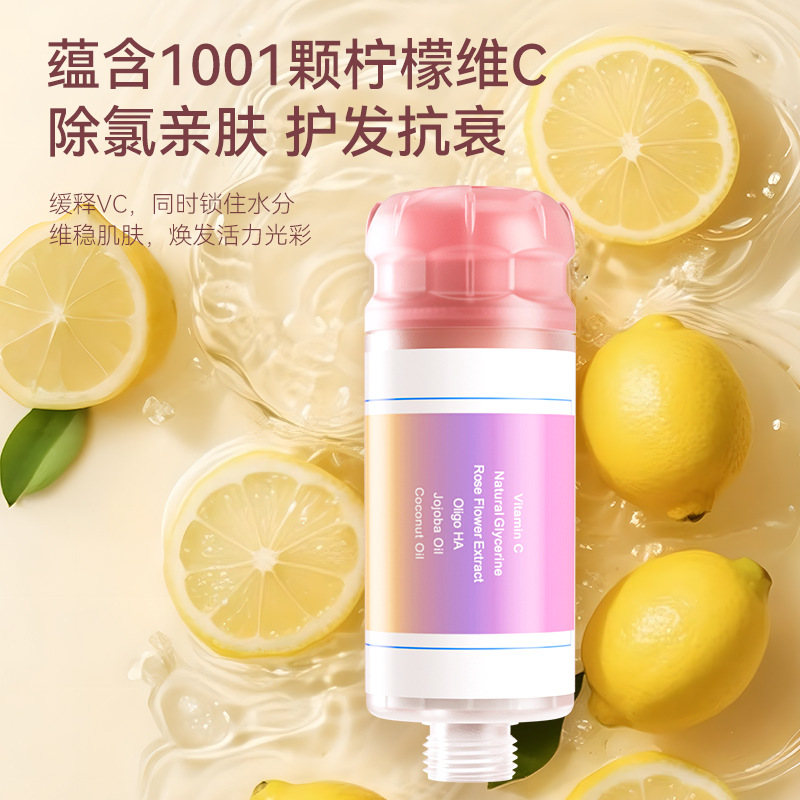 Scented water purifying filter showerhead, pressurized vc aromatherapy, chlorine removal, skin care and hair care, shower showerhead, bathing wonder Specification drawing