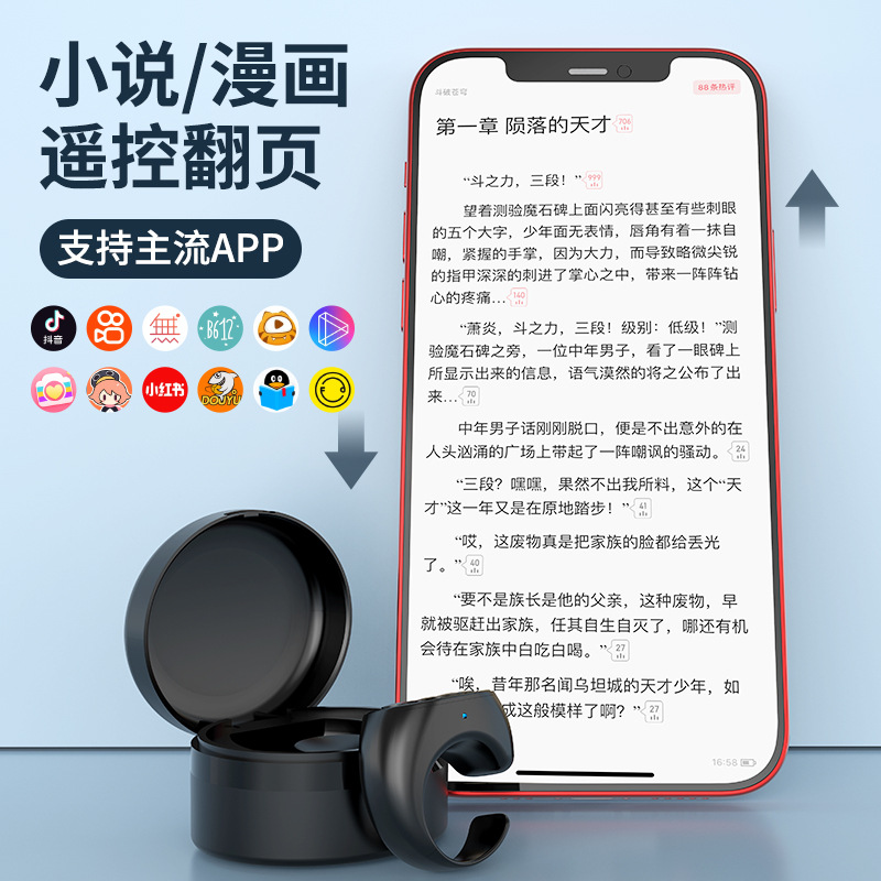 A best-selling Bluetooth mobile phone with charging case, photo control, selfie brush, Douyin, audio and video ring remote control Application Scenario
