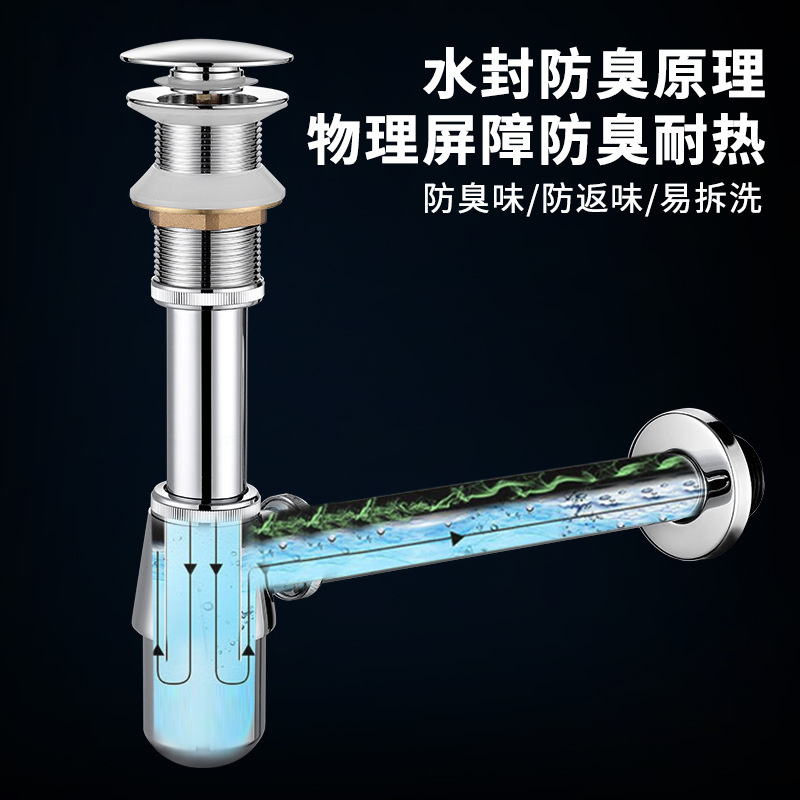The all-copper washbasin with a bouncing downspout and black wall drain into the wall-mounted anti-odor washbasin sewer pipe Specification drawing
