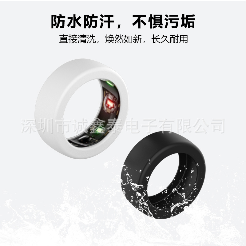 Applicable Galaxy Ring Samsung protective case Smart Ring protective case Galaxy Ring silicone ring case details Picture