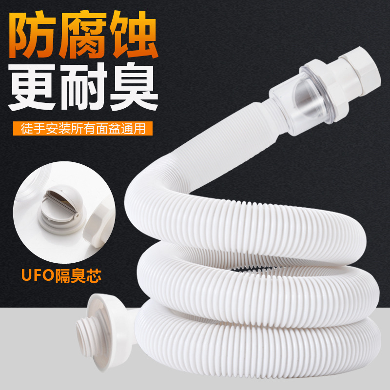 Washbasin drain pipe, washbasin drainage, washbasin basin, washbasin, sink three-way pipe drainage manufacturer wholesale, anti-overflow full figure