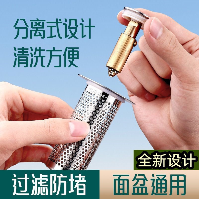 Cross-border exclusive washbasin leak-proof plug, washbasin anti-clogging, spring filter screen, drain, anti-odor, press-type washbasin Specification drawing