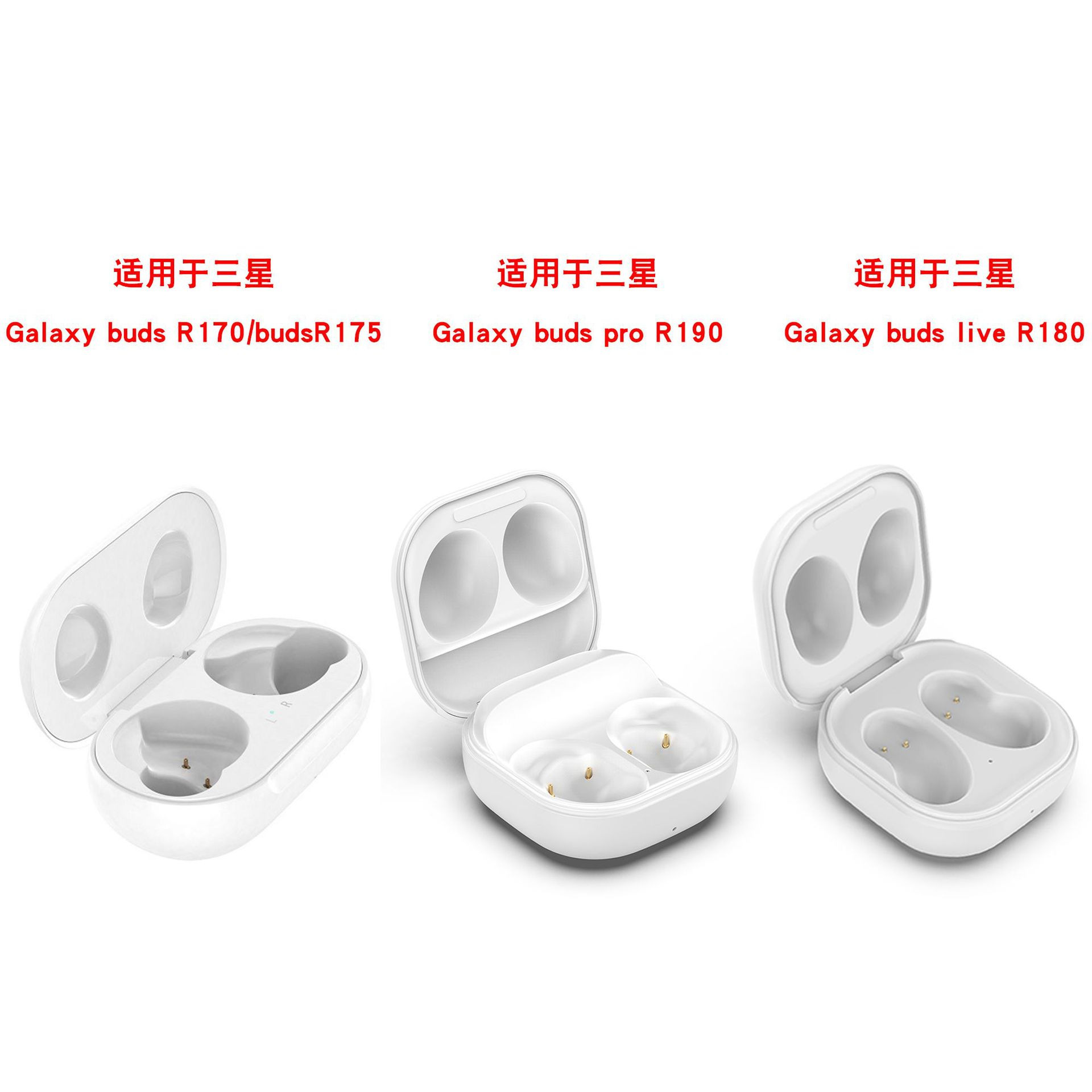Applicable to Samsung Galaxy buds pro earphone charging Case SM-R190/R177 Travel Storage Charging case full figure