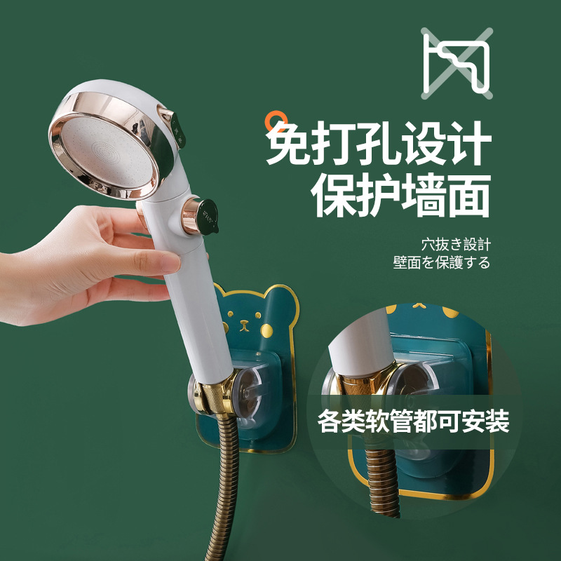 The fixed base of the non-drilling showerhead bracket, adjustable bathroom showerhead frame, shower hanging seat, bathroom bath flower wine Application Scenario