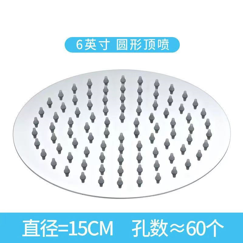Stainless steel concealed and exposed shower head, large shower head, top nozzle, horizontal bar, fixed seat, showerhead, outlet pipe bracket accessories Specification drawing