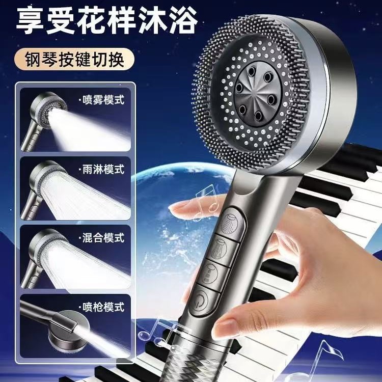 Cross-border multi-functional piano key, powerful pressurized showerhead, bathroom filtration, shower, massage, water purification and showerhead set details Picture
