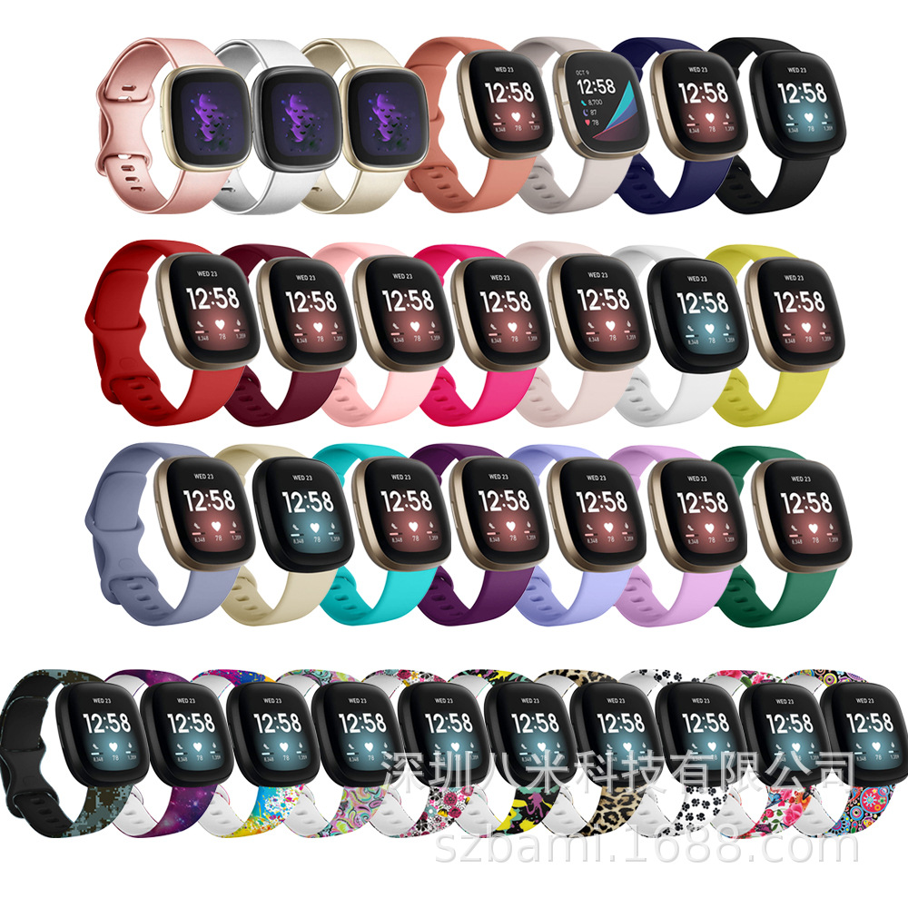 The fitbit versa4 watch strap is the same as the official fitbit versa3/sense watch strap full figure