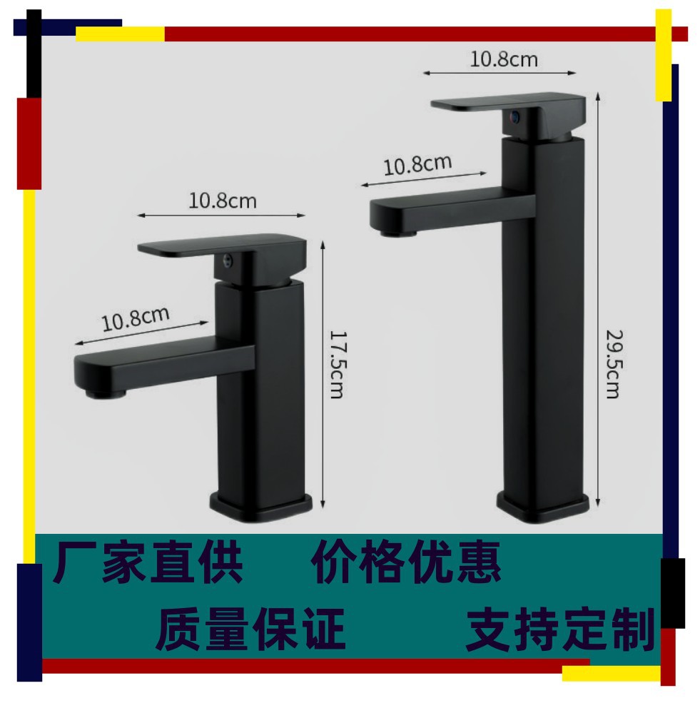Stainless steel black washbasin faucet, bathroom hot and cold washbasin, washbasin, basin, cross-border manufacturer full figure