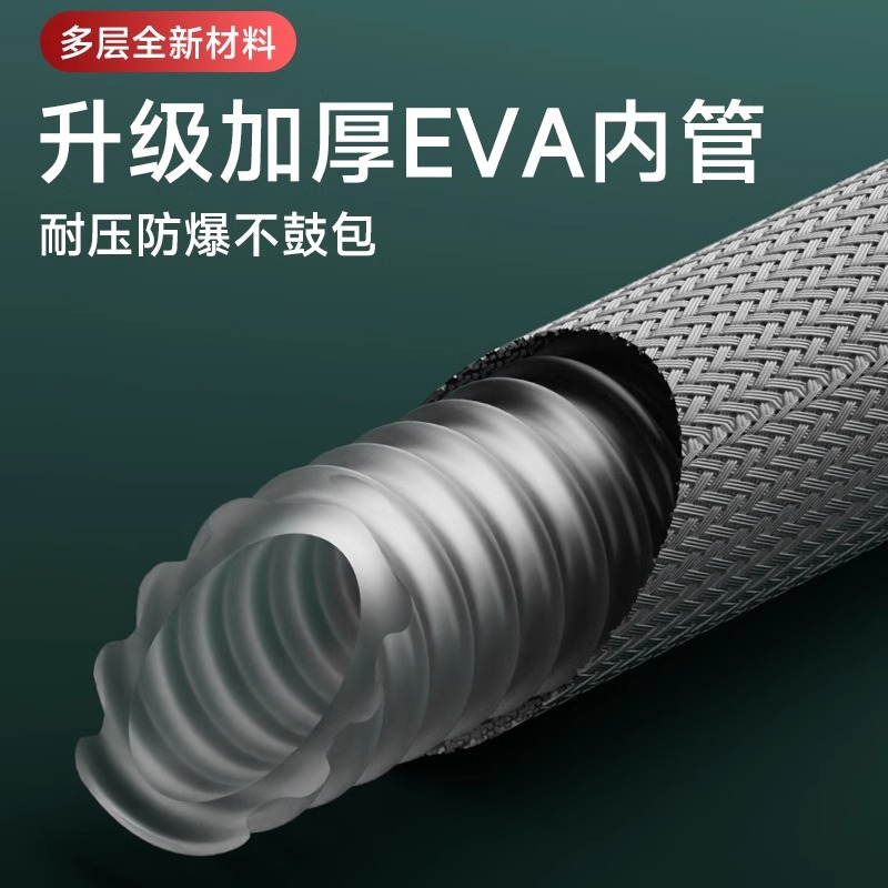 Nylon rope braided showerhead pipe, 4-inch general water pipe, cold and hot bath heater explosion-proof pipe, nozzle connection pipe Application Scenario