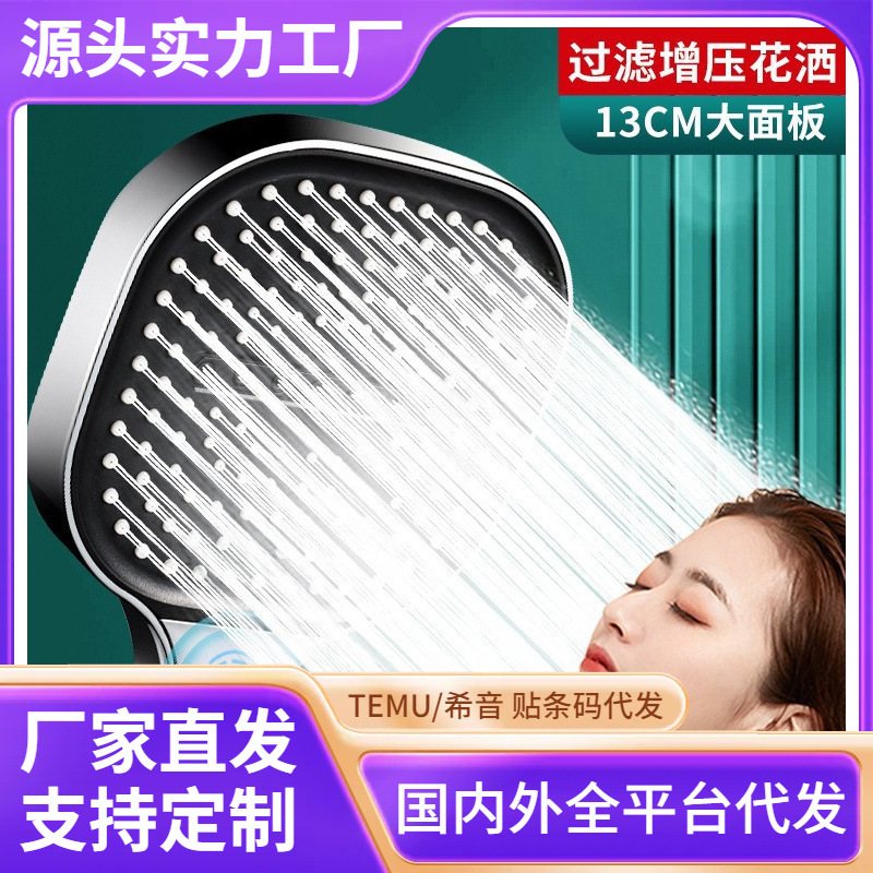 Square filter showerhead, super pressurized handheld household bathroom shower water heater, large water volume for bathing full figure