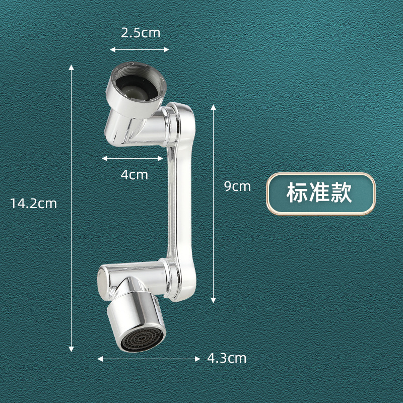 All-copper universal faucet rotating mechanical arm 1080 degree water outlet bubble extender anti-splash rocker arm Application Scenario