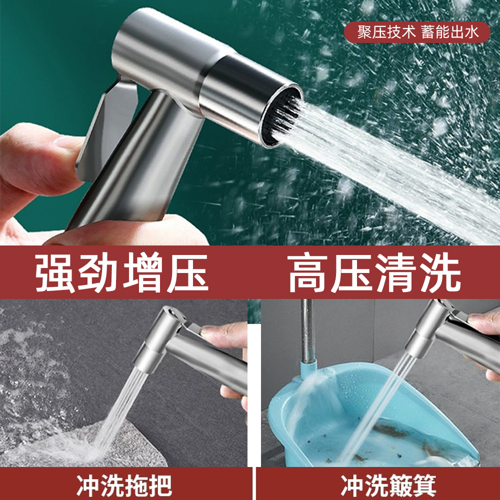 Toilet flushing spray gun, faucet, toilet, bathroom, toilet companion, water gun, feminine wash, pressurized nozzle, household details Picture
