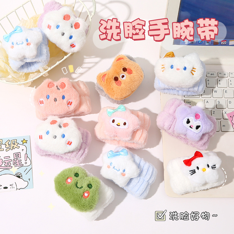 Cute cartoon wristband for washing face, water-repellent and moisture-proof sleeve, hand and wrist protection wonder wristband sleeve full figure