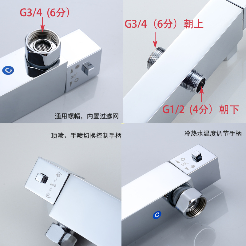 Square constant-temperature shower head, all-copper bathroom shower faucet set, temperature-controlled shower, export factory details Picture
