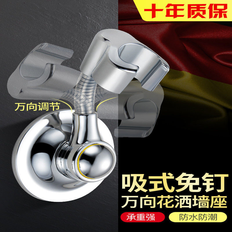 The no-hole-punching showerhead stand, adsorption type shower, adjustable in all directions, is a must-have for children's bath fixation full figure
