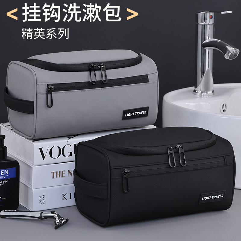 Cross-border Elite Series Trendy and cool men's toiletries bag, hand-held makeup bag, high-end travel toiletries storage bag full figure