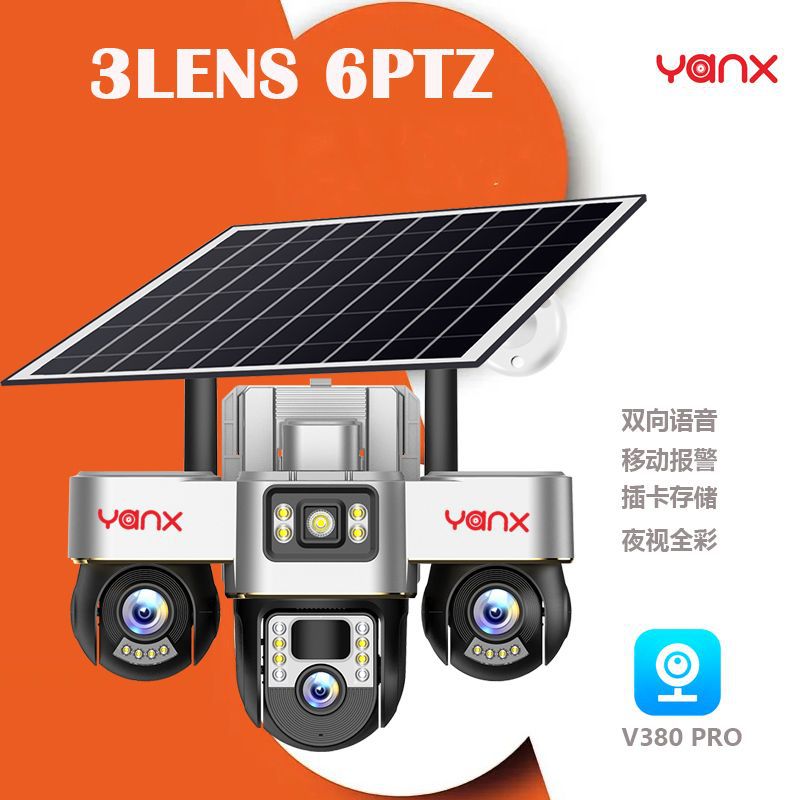 3-lens, 3-screen, 6-gimbal V380 high-definition solar dome camera, 3-lens, 6-PTZ solar camera full figure