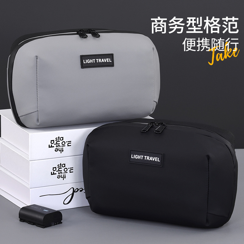 Cross-border new products: Volcano Data Cable Storage Bag, Mouse, Headphones, Digital Accessories Storage Bag, Travel Toiletries and Makeup Bag full figure
