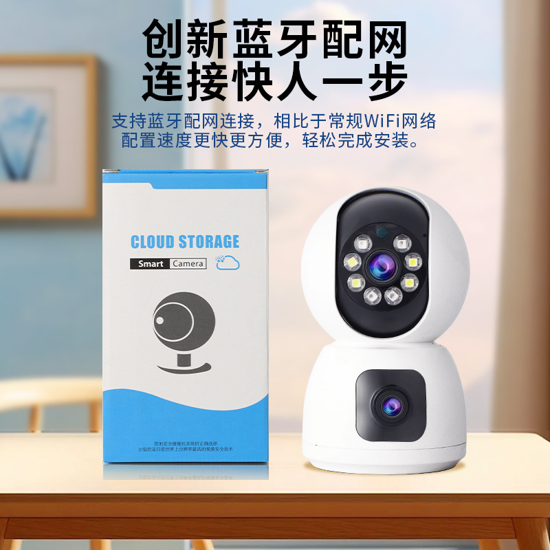 High-definition wireless camera, dual-lens 360-degree home remote mobile phone indoor WIFI monitoring intelligent camera Item Picture