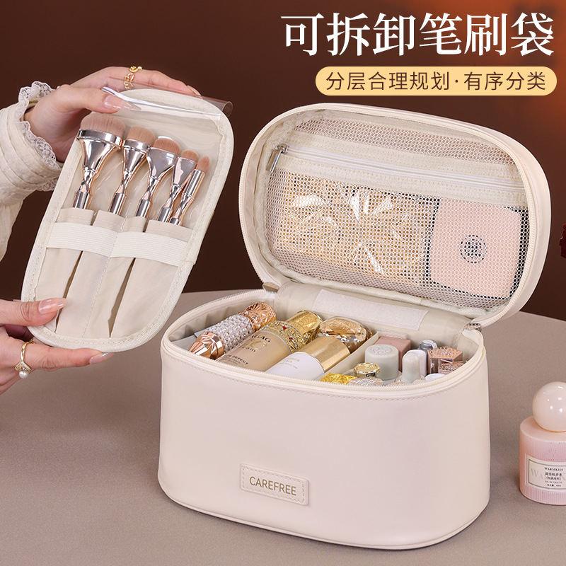 Exquisite oval portable detachable multi-functional makeup bag, large-capacity waterproof travel cosmetics and toiletries storage bag Specification drawing