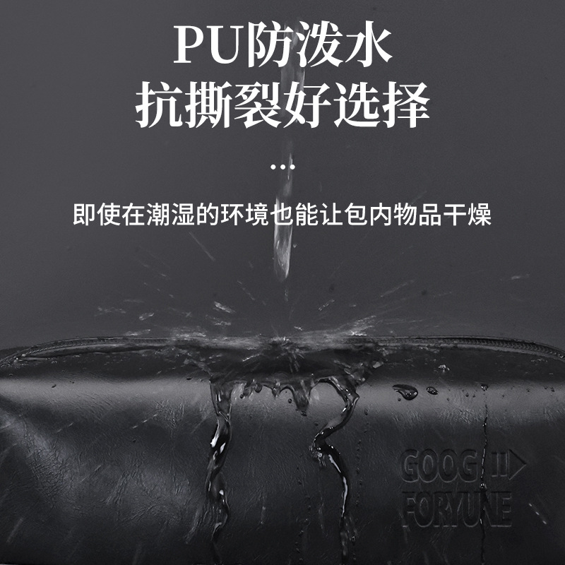 pu Men's makeup Bag 2024 New large-capacity portable sports, fitness, swimming and toiletry set storage toiletry bag Application Scenario