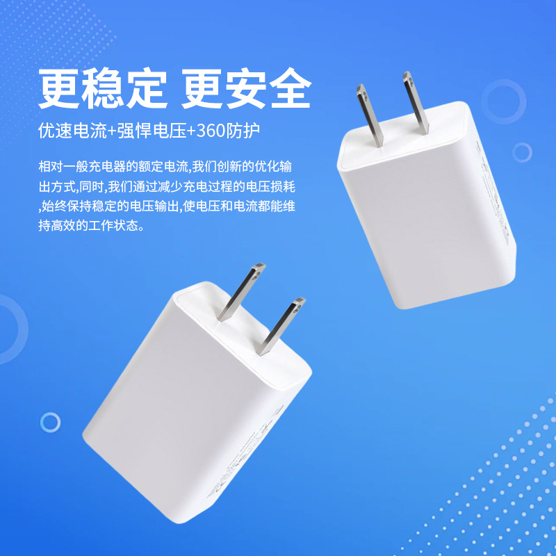 5v2a mobile phone charger FCC-certified US standard usb power adapter is suitable for Android Pingguo charging heads Specification drawing