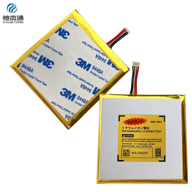 Gold Label high-capacity switch console battery, switch oled battery, switch HUC-003 Battery Specification drawing