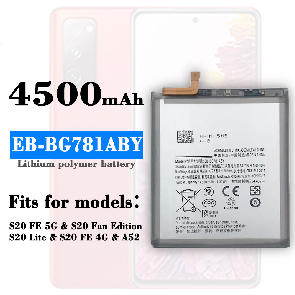 Suitable for Samsung Samsung S8 / S5 / A8S/NOTE10 / A51 / A9 S20 wholesale mobile phone batteries details Picture
