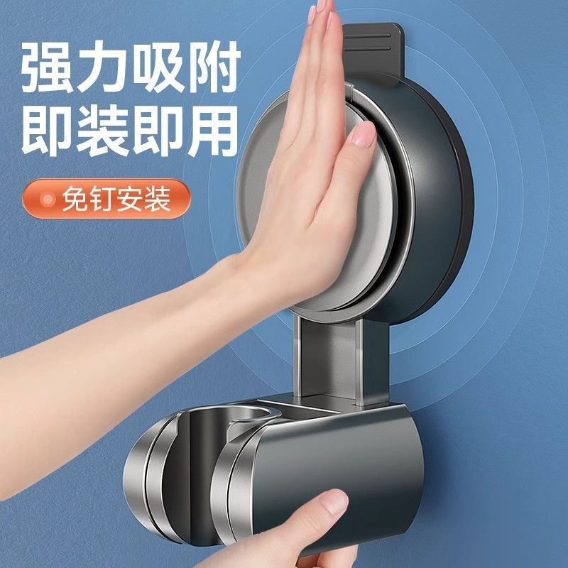 Suction cup showerhead bracket fixing wonder, movable and adjustable bathroom showerhead bracket nozzle accessory no need for drilling full figure