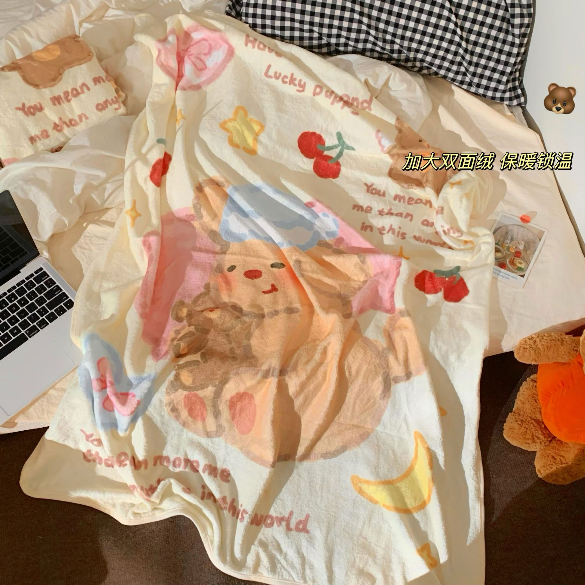 2024 New Goodnight Bear blanket, student dormitory office cover blanket, air conditioning blanket, coral fleece double-sided printed blanket Item Picture