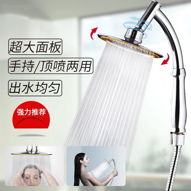 6-inch pressurized handheld overhead universal showerhead shower head set factory wholesale full figure