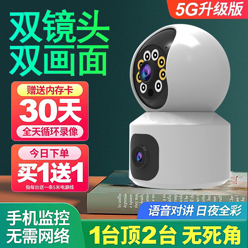 Yishi Cloud Camera Home high-definition night vision remote Wireless indoor WiFi monitor 360-degree unobstructed view details Picture