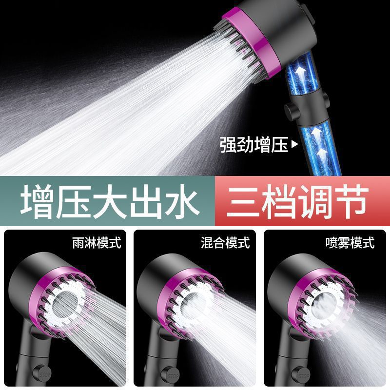 Cross-border exclusive Amazon best-selling three-speed pressure-increasing showerhead Application Scenario