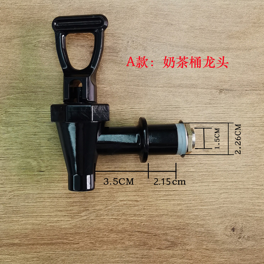 Lijunle 3-inch faucet milk tea bucket faucet water boiler 4-inch faucet plastic spout tea bucket accessories Specification drawing